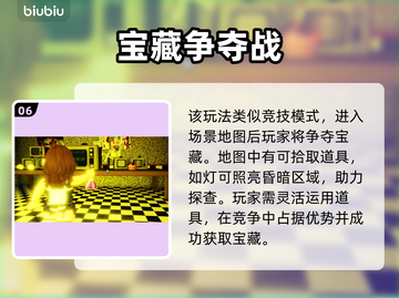 罗布乐思国际版安装慢？⚡1秒加速秘籍🔥截图7