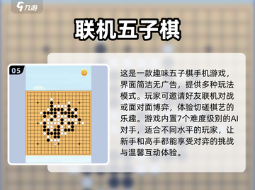 🎉2025超好玩双人游戏推荐，女生必玩合集！🎮截图6