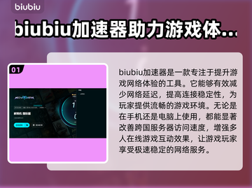原神解限机申请测试🔥邀请好友一起玩⚡截图2
