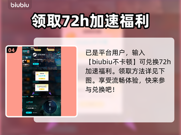 《七日世界》尼萨角色大揭秘💥🔥截图5