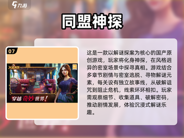 🔥2025必玩！十大经典单机解谜游戏🔥手游迷不容错过🎉截图8