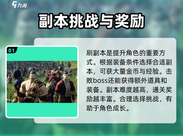 剑灵2金币爆刷技巧🔥游戏党必看！截图2