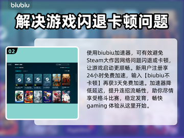 王者荣耀低延迟🔥秘籍，轻松上分不是梦！截图3