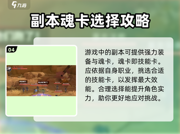 斗罗大陆史莱克学院🔥游戏开发商竟是它？玩家惊呆了！截图5