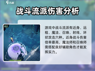 无尽梦回💡攻略：玩转游戏就靠它！🔥截图3