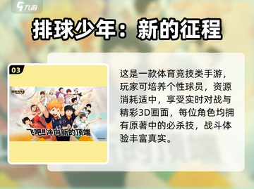 🎮2025爆款3D网游大揭秘！🔥高人气游戏全收录！截图4