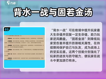塔瑞斯世界🔥战盾战士专精技能全解析！新手必看✨截图4