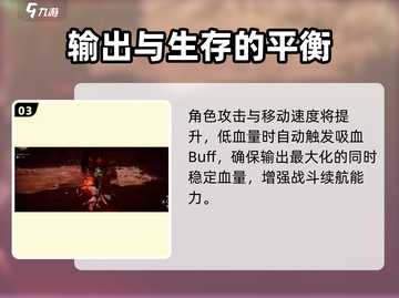 燕云十六声🔥双戟打法技巧全流程分享！游戏技巧⚡截图4