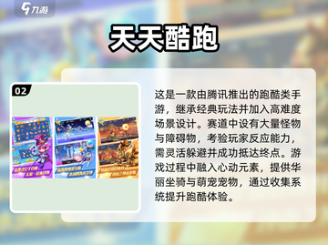 🎮2010-2014经典手游合集🔥怀旧必玩！截图3
