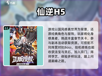 🎮2025必玩手游大揭秘！经典推荐🔥截图3