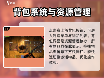 腐蚀手游隐藏菜单大起底🔥玩家必看！截图2