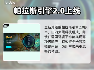 梦幻西游卡顿掉帧？❌优化技巧让你畅玩一整年！🎮截图5
