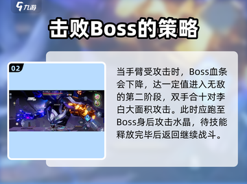 星之破晓李白剧情最后一关🔥超简单通关攻略来啦！截图3