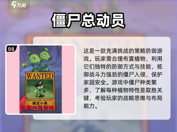 🔥2025必玩！塔防手游排名TOP10出炉啦！🎮截图9