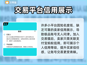 冒险岛台服账号交易⚡安全平台大揭秘！🔥截图3