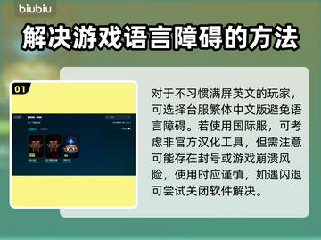 POE2加速器推荐🔥免费稳定不掉线⚡截图2