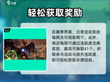 塔瑞斯世界✨纹章获取攻略，快速收集秘籍来了！截图3
