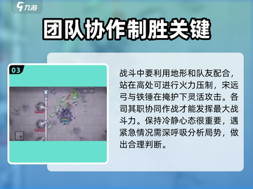 阿瑞斯病毒2关押点打法🔥超详细通关攻略来啦！截图4