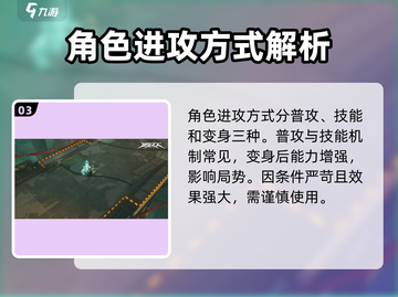 晴空之下🔥超全玩法攻略分享，新手必看！截图4