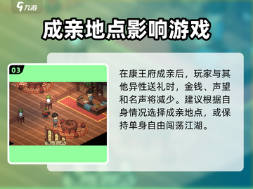 《大侠立志传》入赘丁家玩法🔥超详细攻略来啦！截图4
