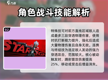 绝区零🔥远程角色推荐｜最强输出选哪个？截图3