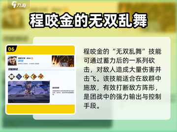 王者荣耀✨星之破晓全英雄破晓技大曝光！🔥快来看看截图7