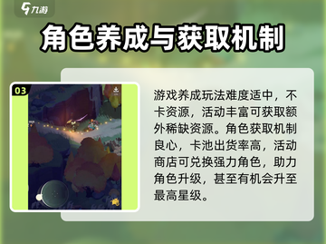 剑与远征公测时间🔥超全安排来啦！💥截图4