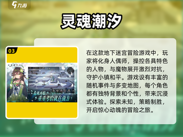 2022🔥热门回合制卡牌手游排行榜🎉截图4