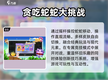 🎮80后必玩！2025爆款游戏来袭🔥截图6