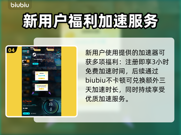 浪人崛起🔥野毛宝箱位置大曝光！速来✔截图5