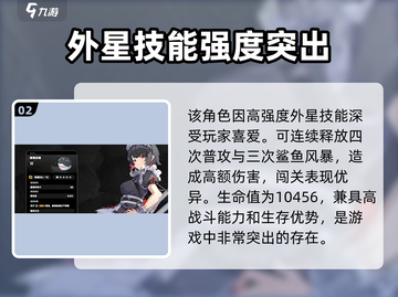 绝区零🔥伤痕系统全面解析！游戏党必看✨截图3