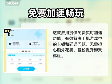 🎮和平精英闪退？速试这招超神解决法！💥截图4