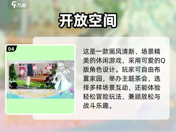 🔥2025高自由度特工游戏TOP榜💥截图5