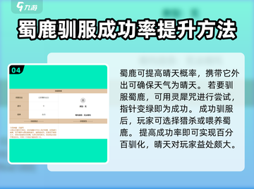 了不起的修仙模拟器🔥灵犀咒隐藏用法大曝光！截图5