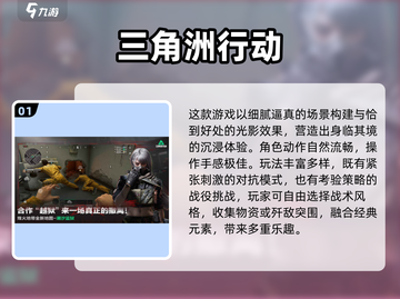 🔥2025最火射击手游推荐！💥🎮截图2