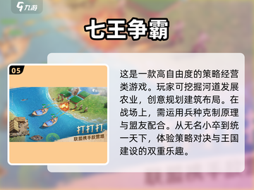 🔥2025最火团战游戏合集🎉玩转20款精华合作游戏下载链接截图6