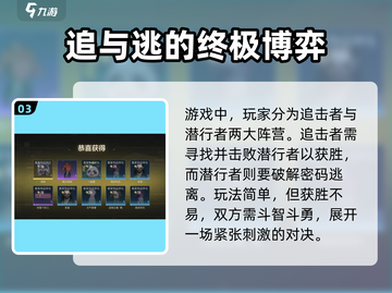 网易新作《零号任务》上架时间🔥抢先知道！🎮截图4
