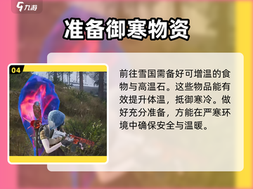 七日世界🔥熔炉制作全攻略✅新手必看！截图5