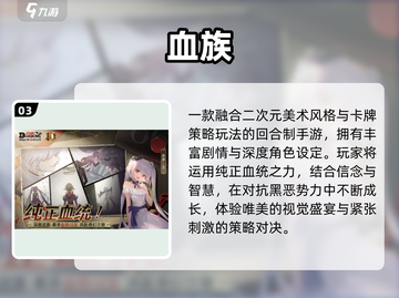 🔥0氪爽玩！2025最火回合制手游💥截图4