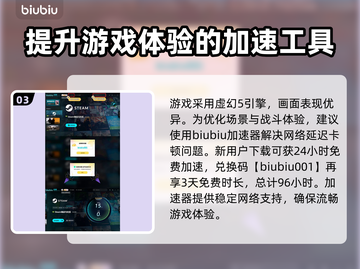 明末渊虚之羽🔥厂商揭秘！开发时长惊人👇截图4