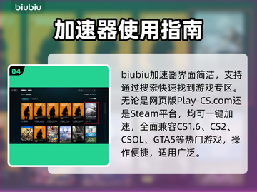🔥CS1.6闪退有救了！🎮Win11完美解决✨截图5