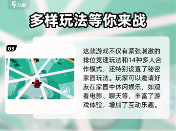 元梦之星🔥注册人数上限解决办法大揭秘！截图4