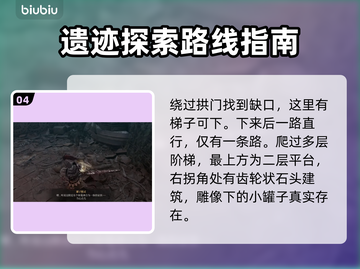 狂战士觉醒！DNF卡赞罐子位置大曝光🔥截图5