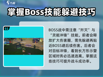 塔瑞斯世界🔥灵魂魔像打法详解，轻松通关秘籍！截图3