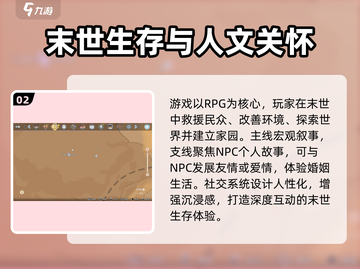 沙石镇时光💥手游上线时间曝光！🔥等你来战截图3