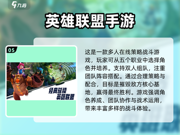 异地恋救星！💖超有趣手游排行榜出炉啦～截图6