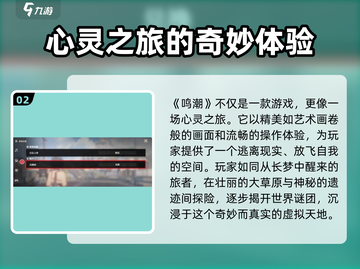 鸣潮🎮数据码获取+兑换全流程揭秘！⚡超简单截图3