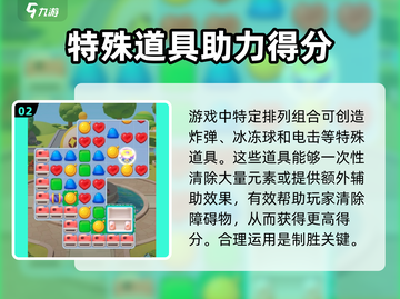 蛋仔滑滑🔥不是三消！真实玩法大揭秘🎉截图3