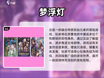 🔥2025必玩日系二次元RPG手游榜单来袭！🎮✨截图7