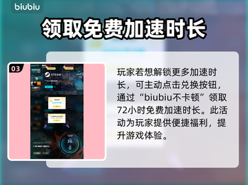 死亡搁浅2联机加速器推荐🔥联机必备⚡截图4